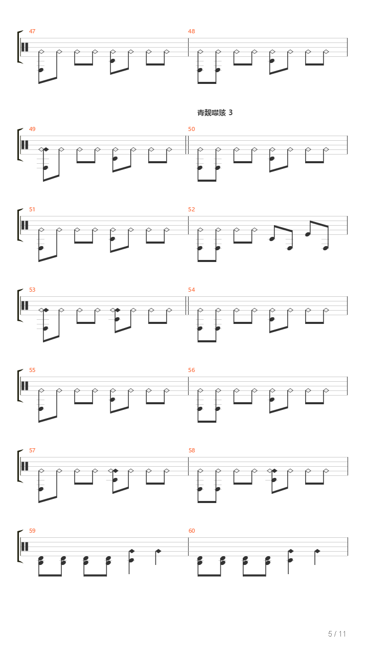 Veadtuck吉他谱