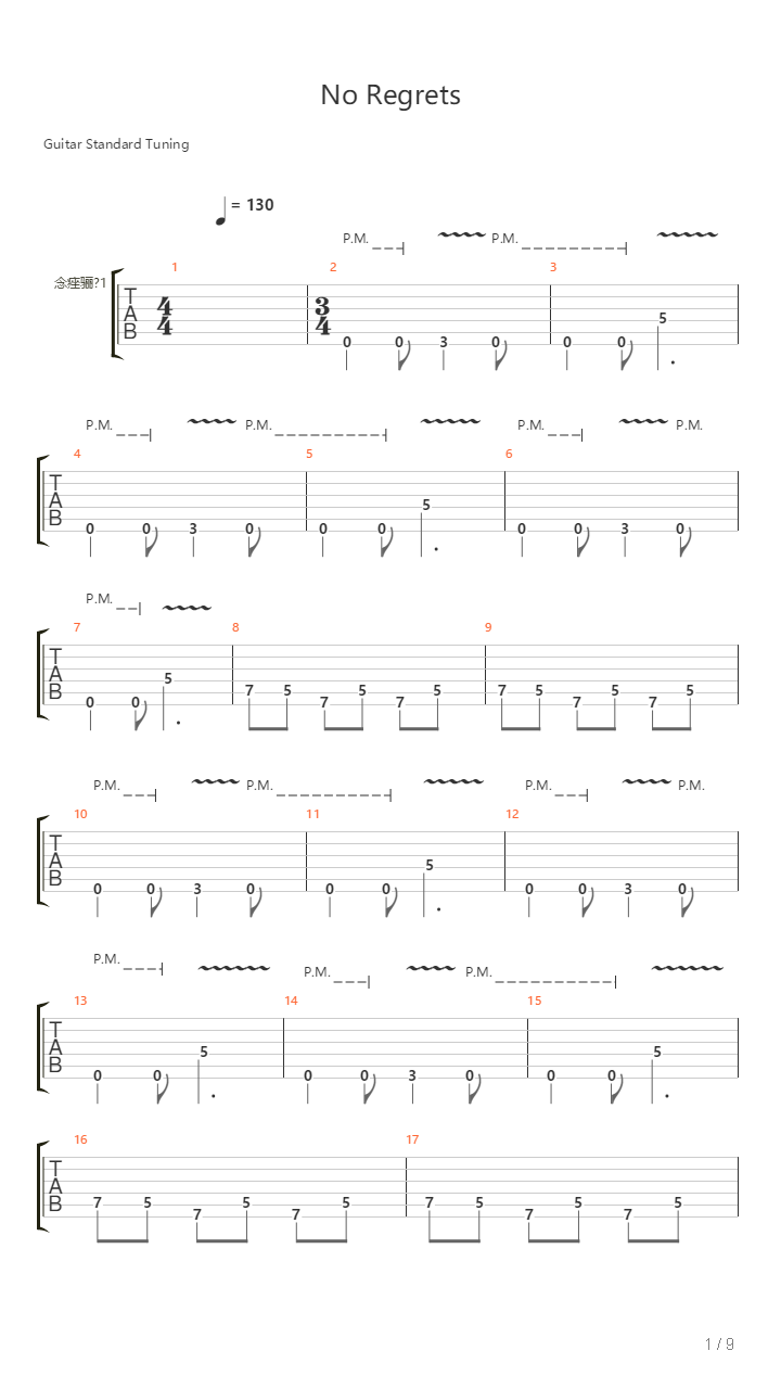 No Regrets吉他谱