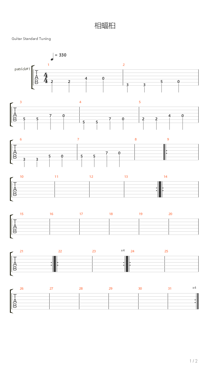 Patrick吉他谱