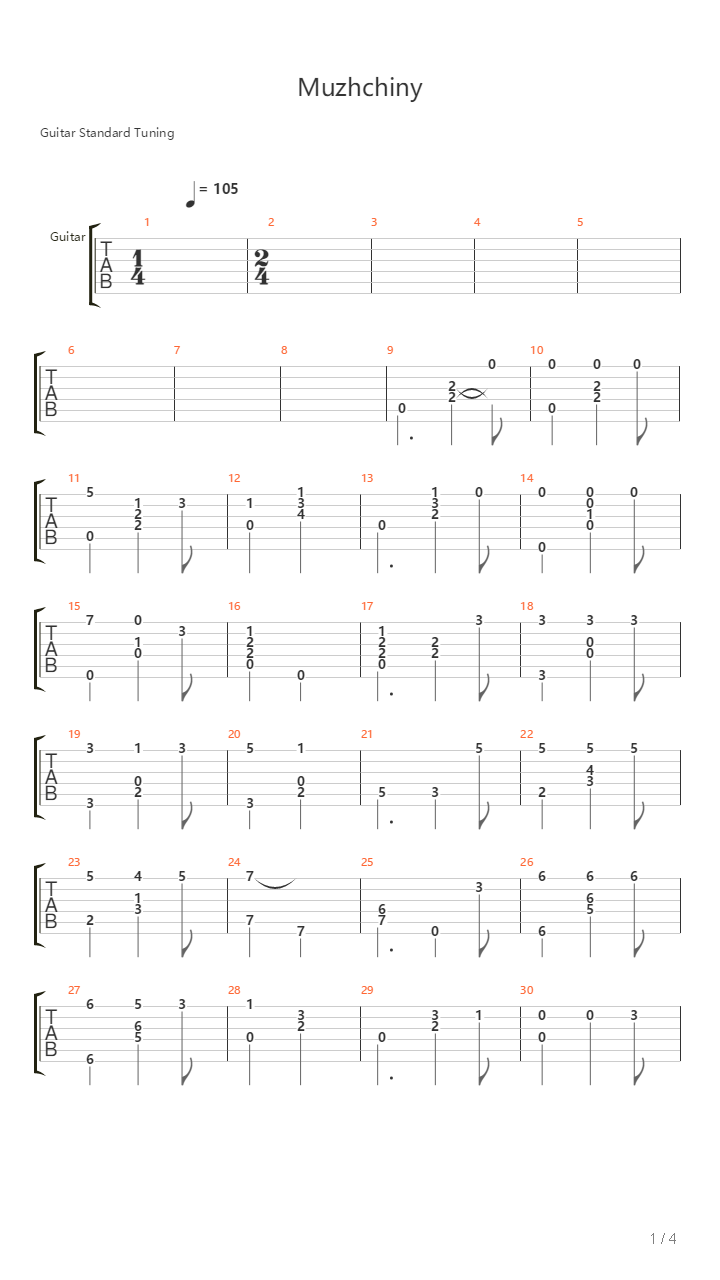 Muzhchiny吉他谱