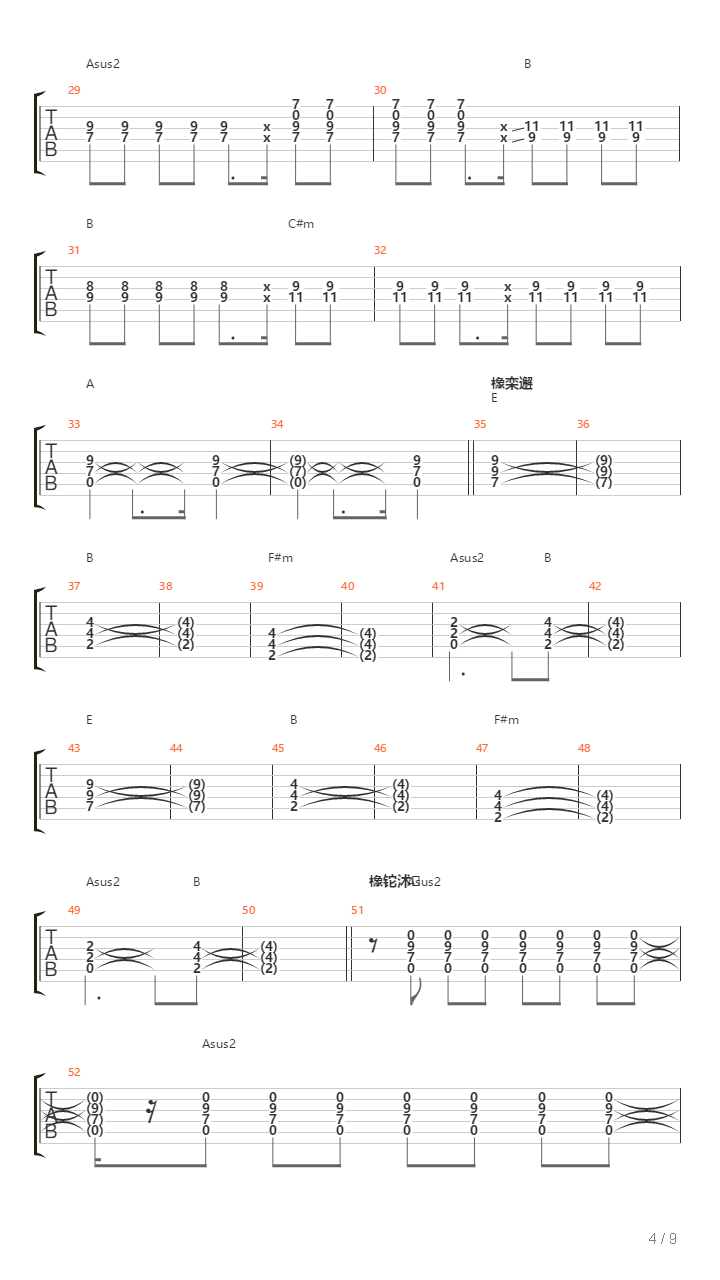 Haze吉他谱