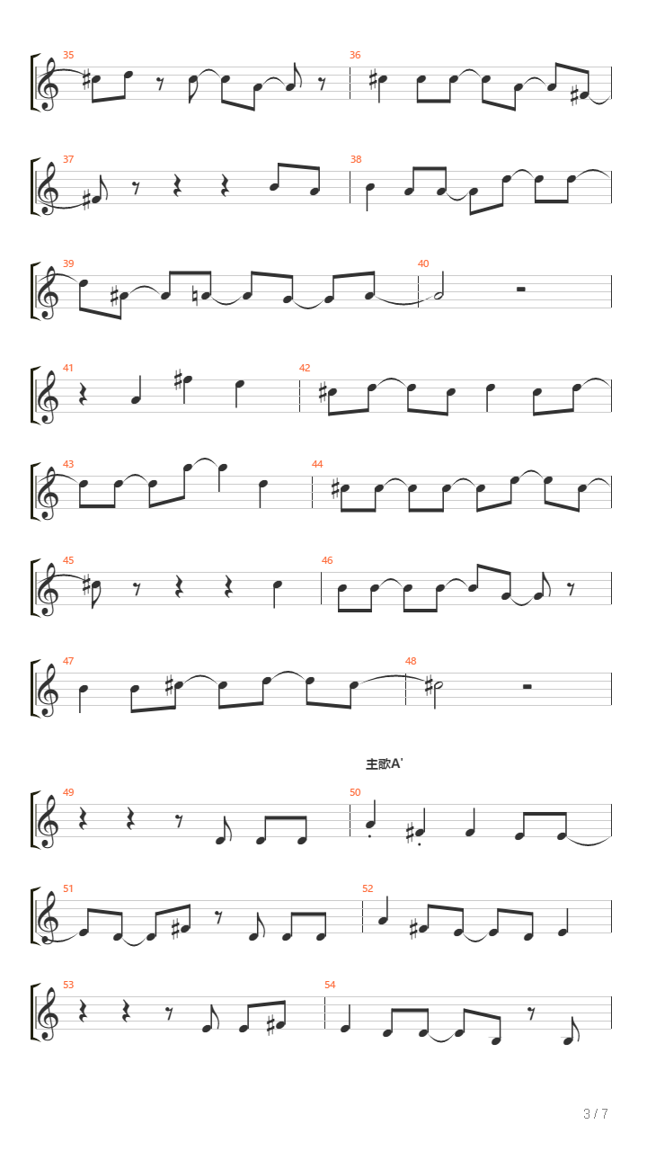 想去海边【bass接近原曲】吉他谱