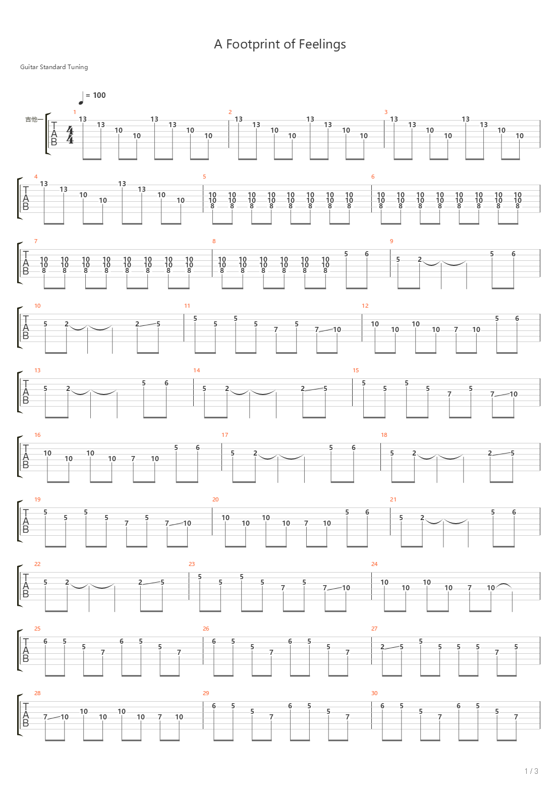 A Footprint of Feelings吉他谱