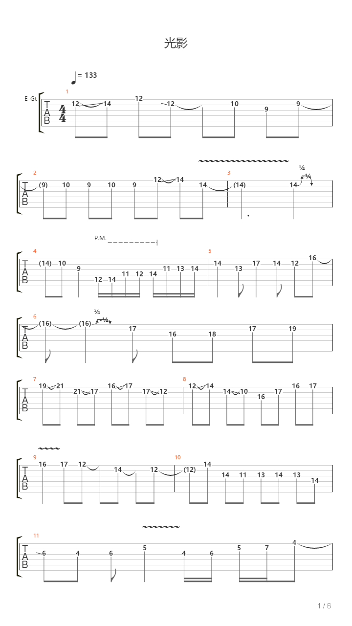 光影 Instinct of Sight吉他谱