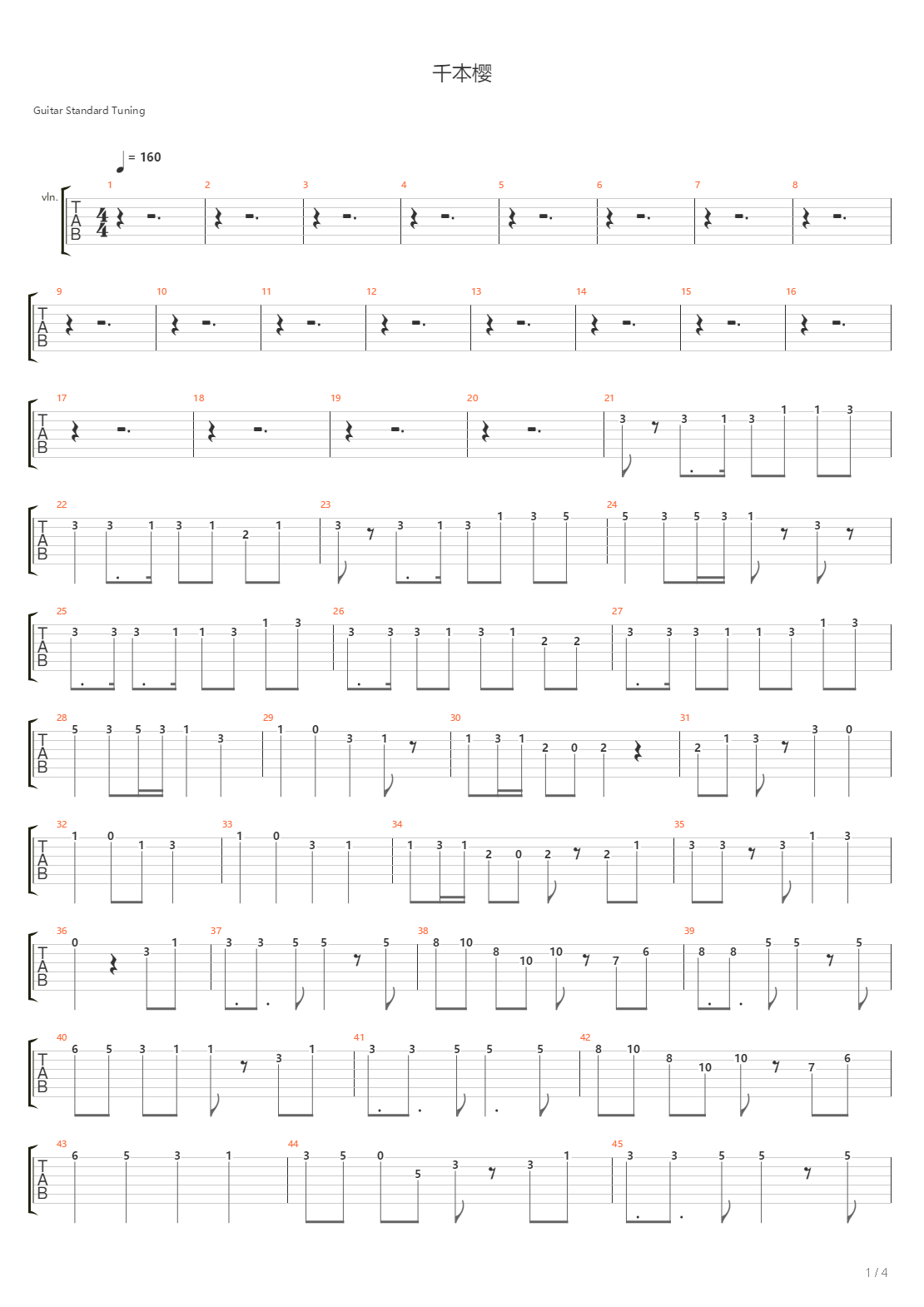 千本樱（总谱 单吉他）吉他谱