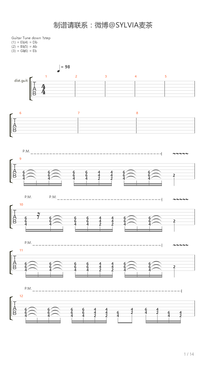 Kreuzigung（完美版总谱）吉他谱