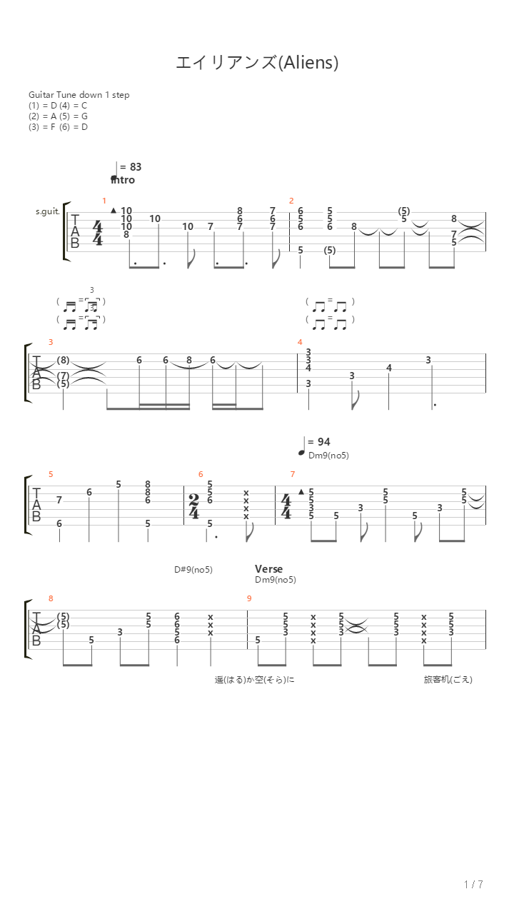 Aliens吉他谱