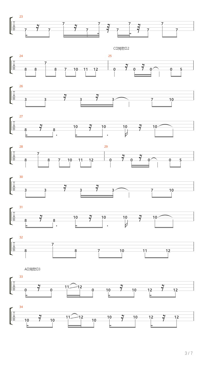 nu吉他谱