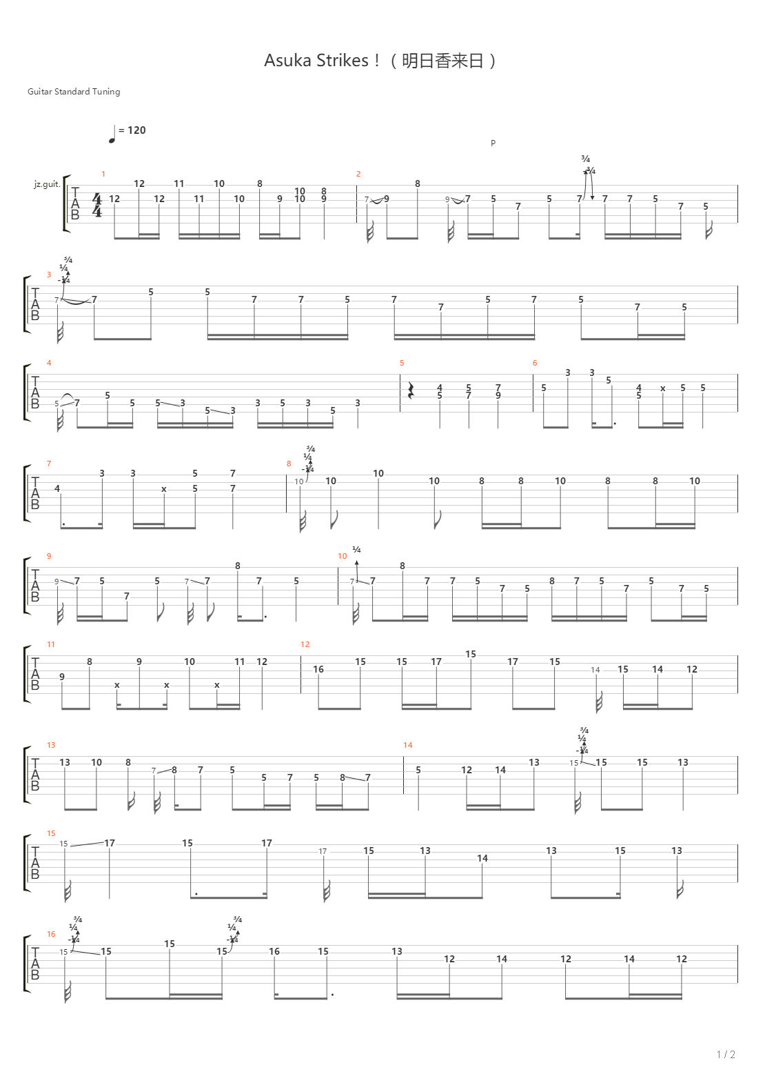 ASUKA STRIKES!()香香来日新剧场版ver)吉他谱