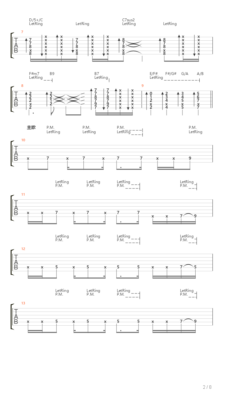 Wandering Singer(Short Ver.)吉他谱