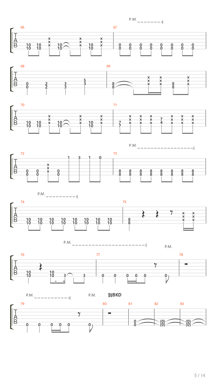 A DECLARATION OF×××吉他谱