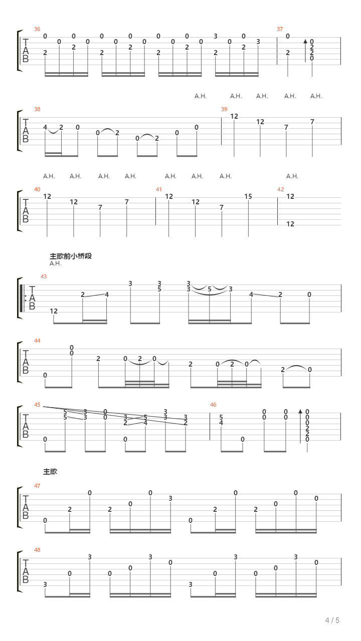 乡愁四韵吉他谱