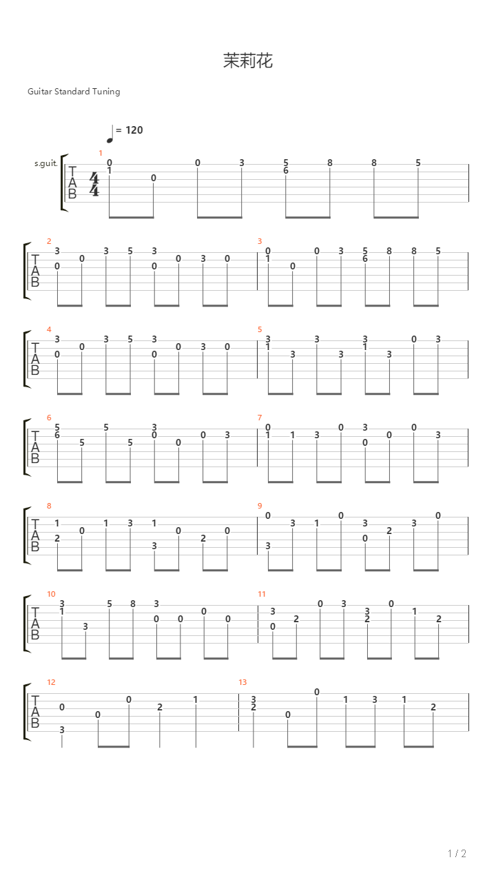 茉莉花（简单指弹版）吉他谱