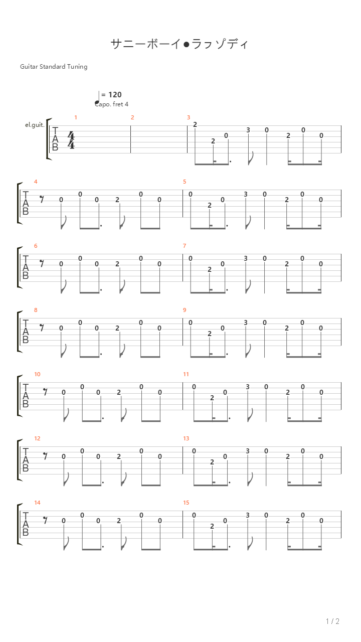 サニーボーイラㇷ゚ソディ吉他谱