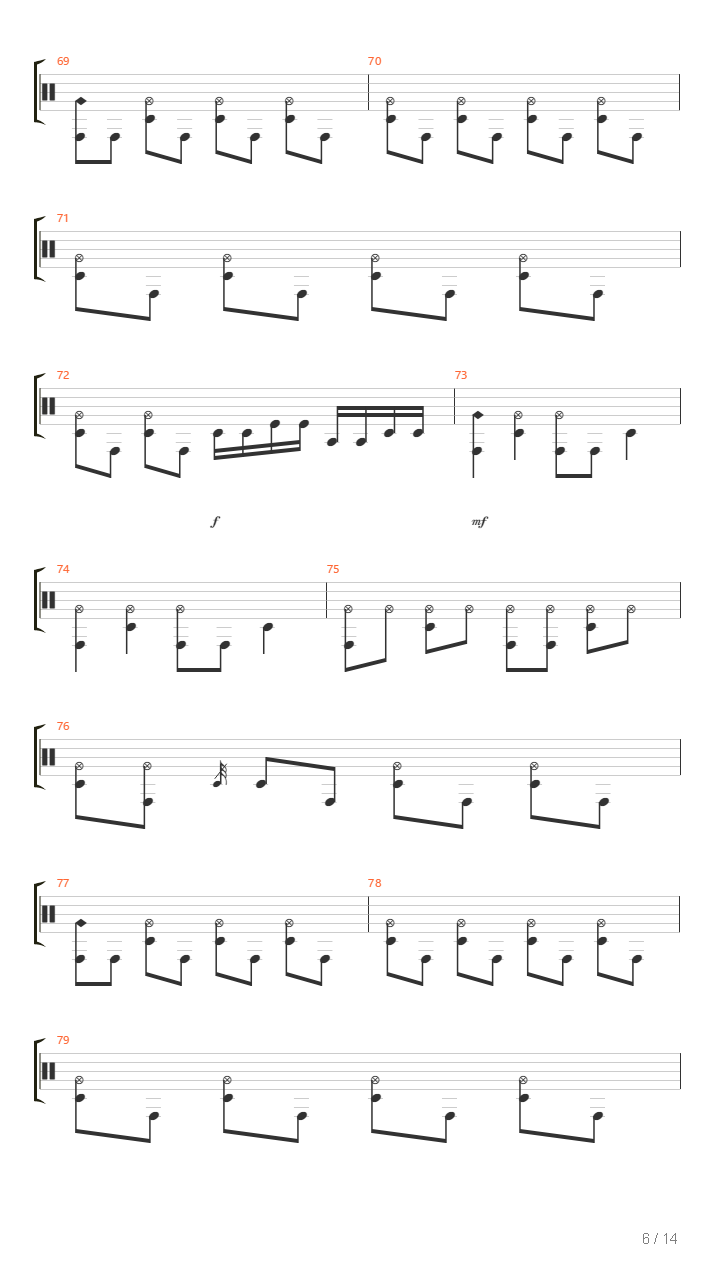 踏山河（摇滚版）吉他谱