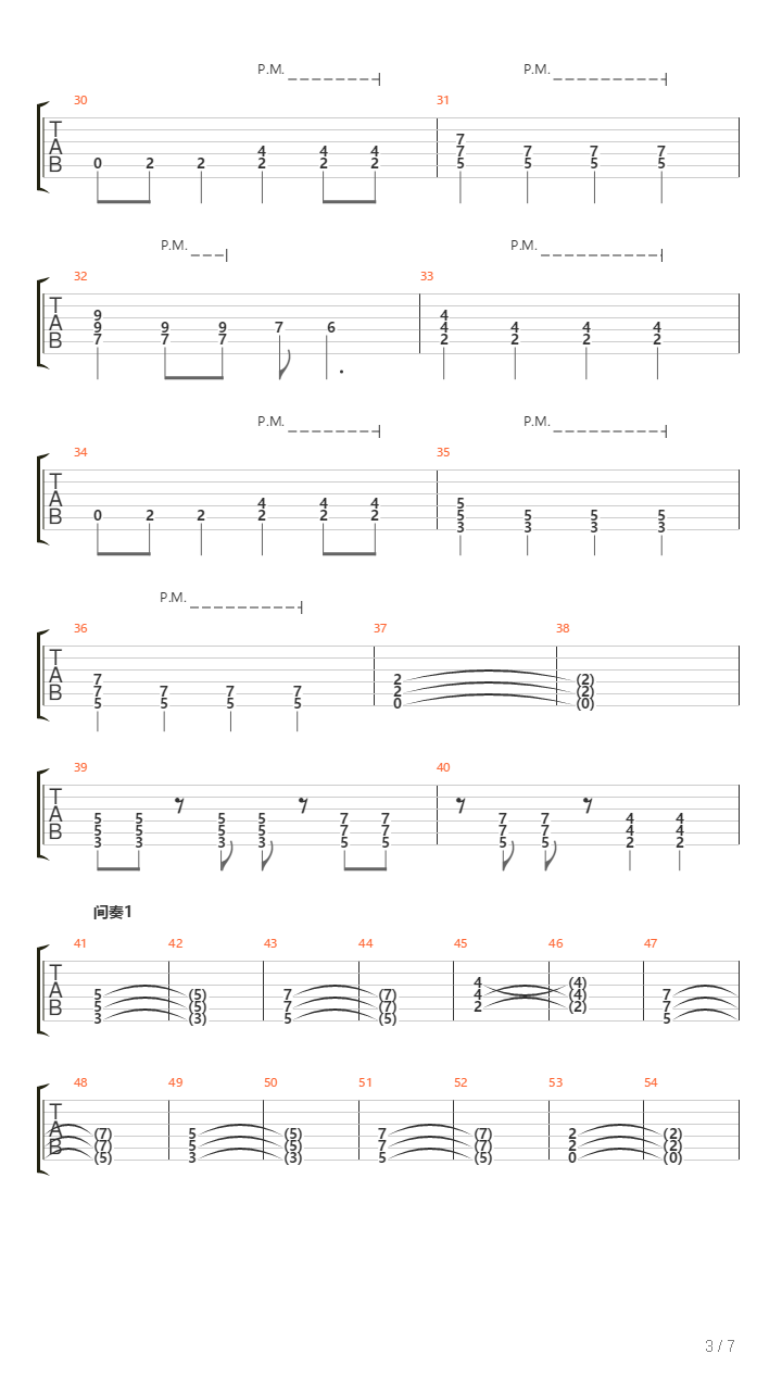 【中西亮辅】英雄（《认真和我谈恋爱！！》插曲）乐队总谱吉他谱