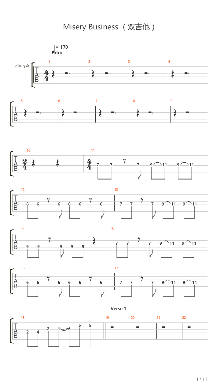 misery business（双吉他）吉他谱
