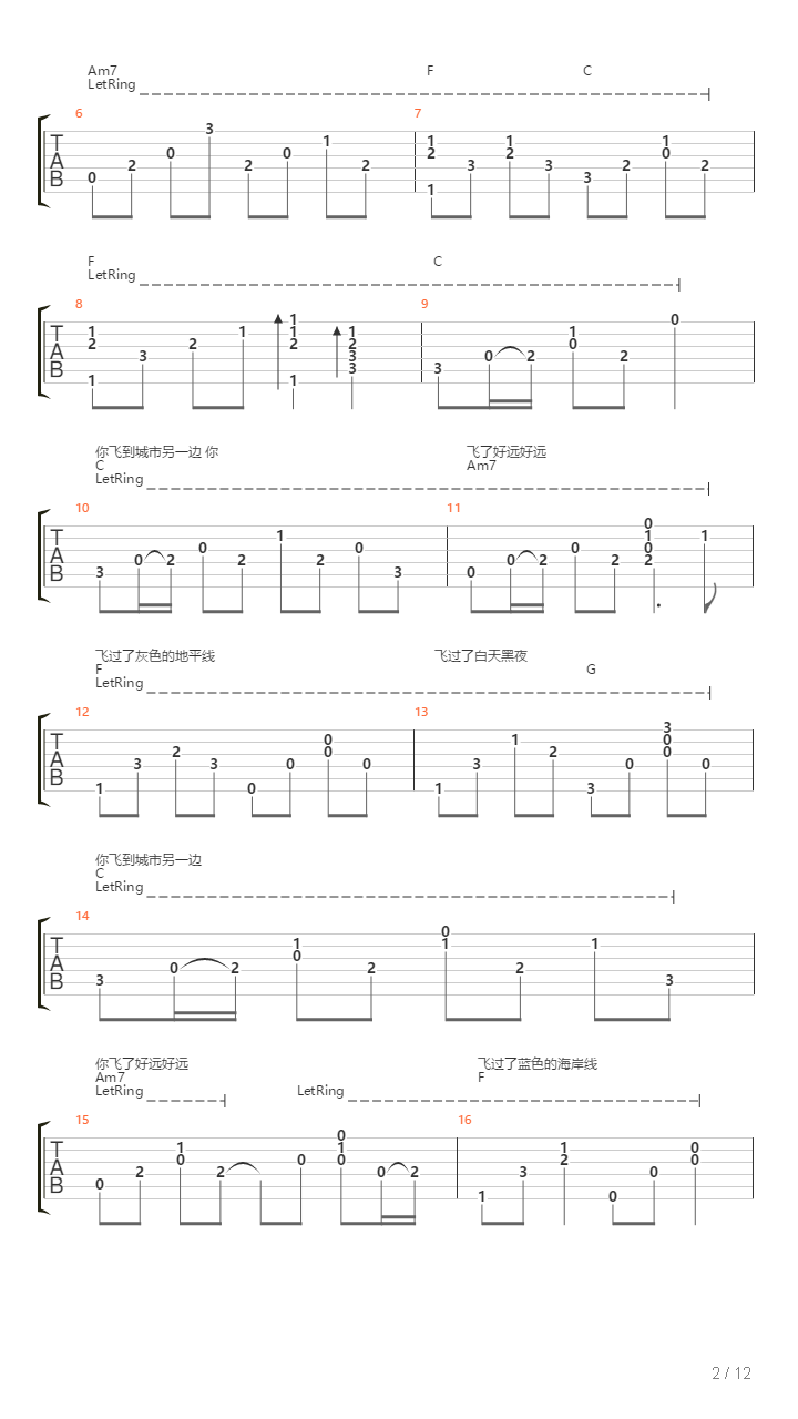 你飞到城市另一边吉他谱