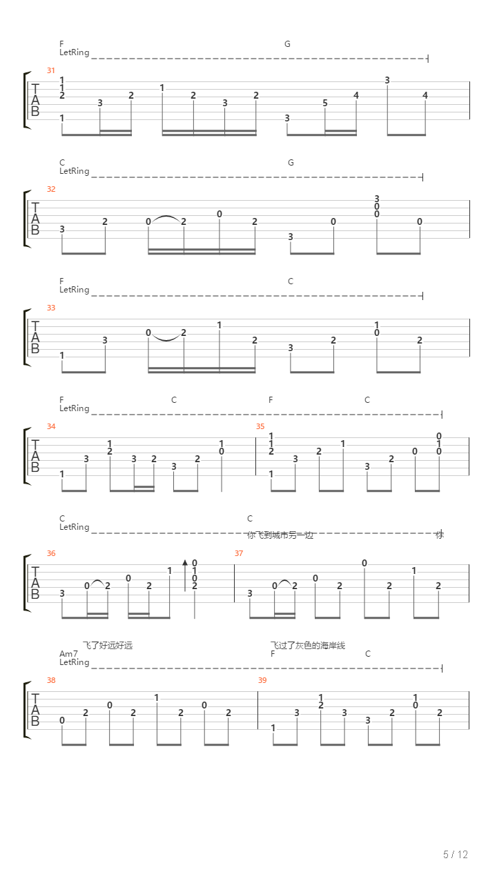 你飞到城市另一边吉他谱