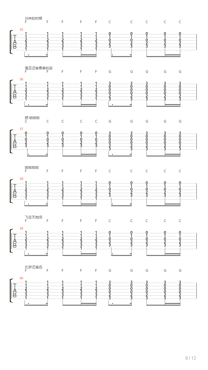你飞到城市另一边吉他谱