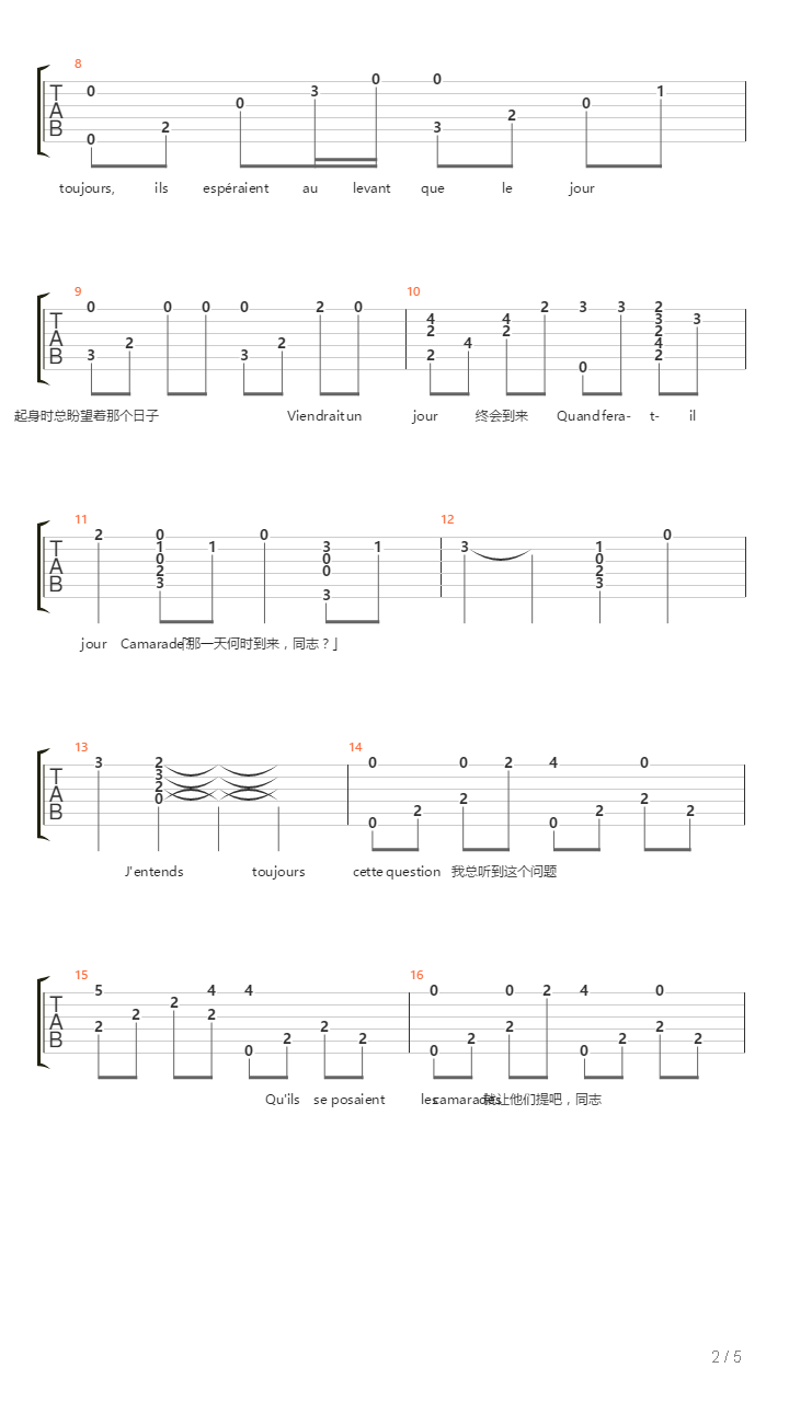 Quand fera-t-il jour camarade(那一天何时到来，同志？)吉他谱