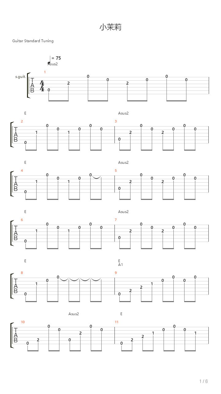 小茉莉吉他谱