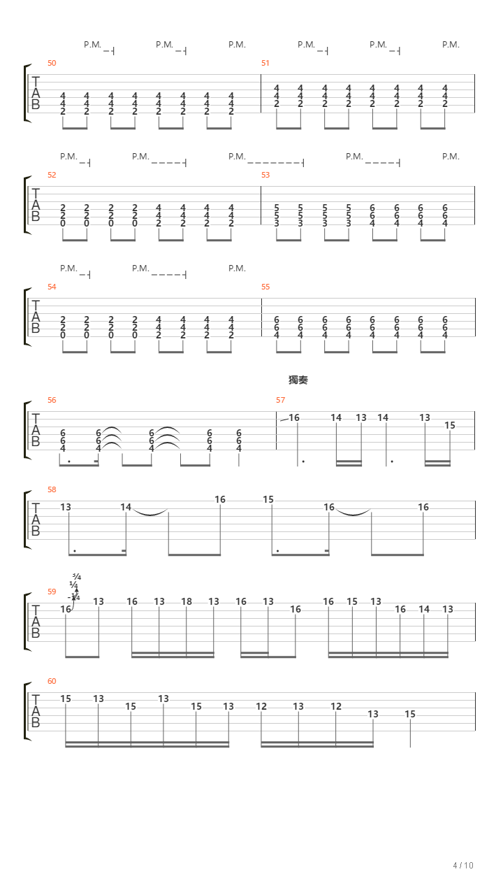 信仰之名(In The Name Of My Faith)吉他谱