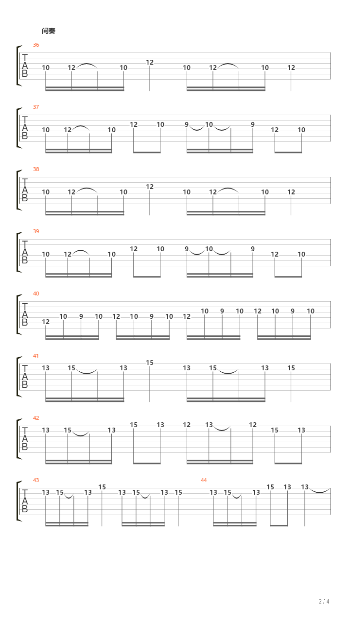 万山（ZCC）吉他谱