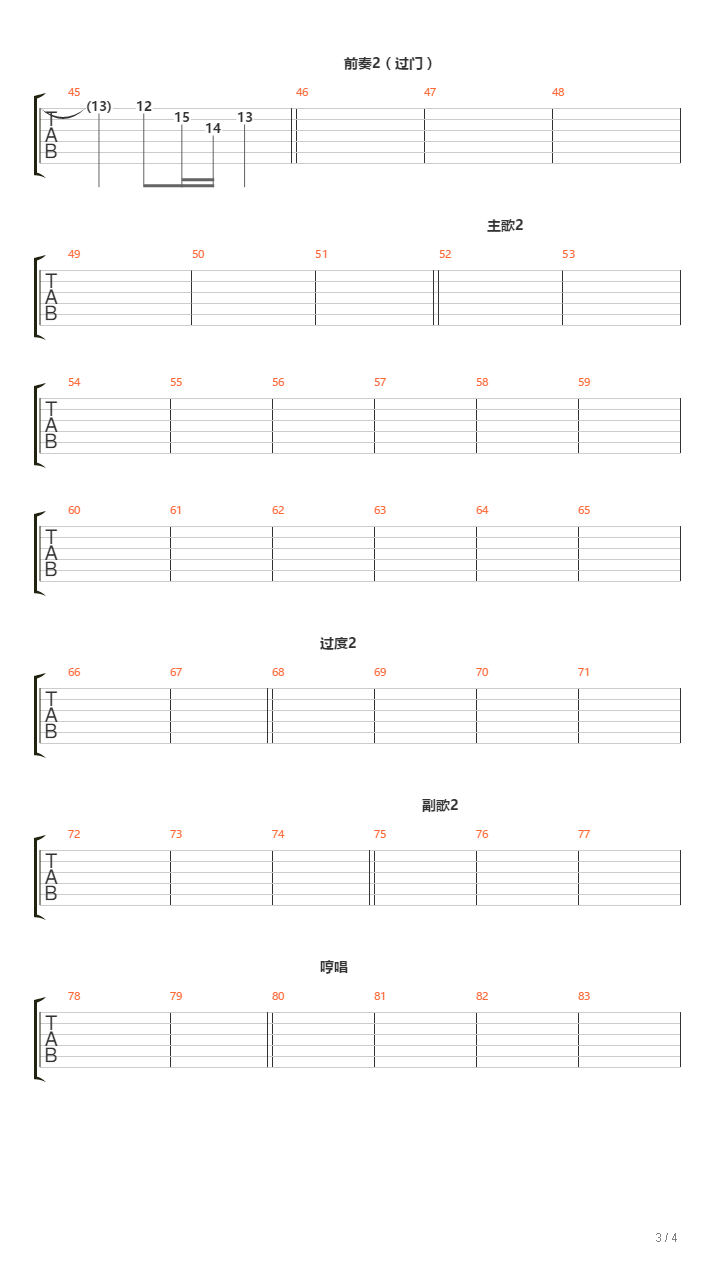 万山（ZCC）吉他谱