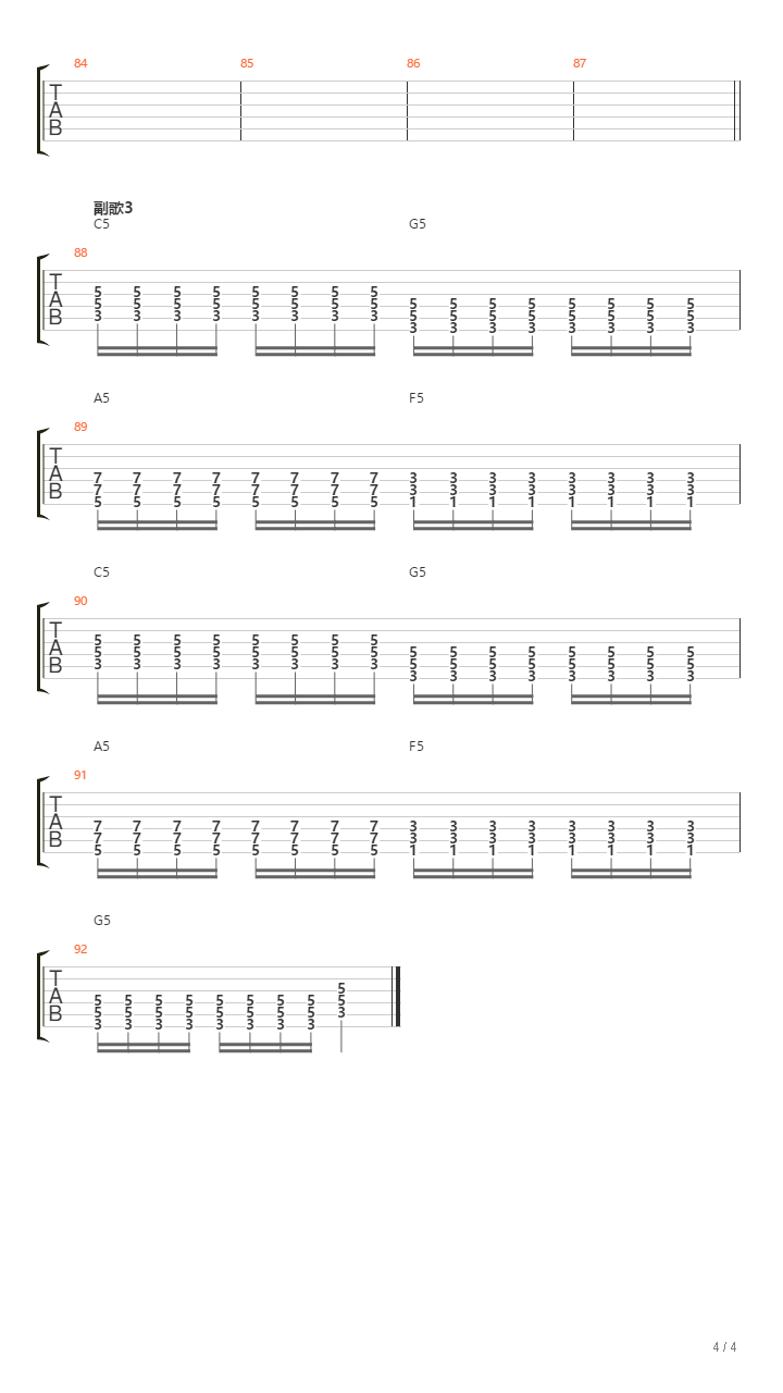 万山（ZCC）吉他谱