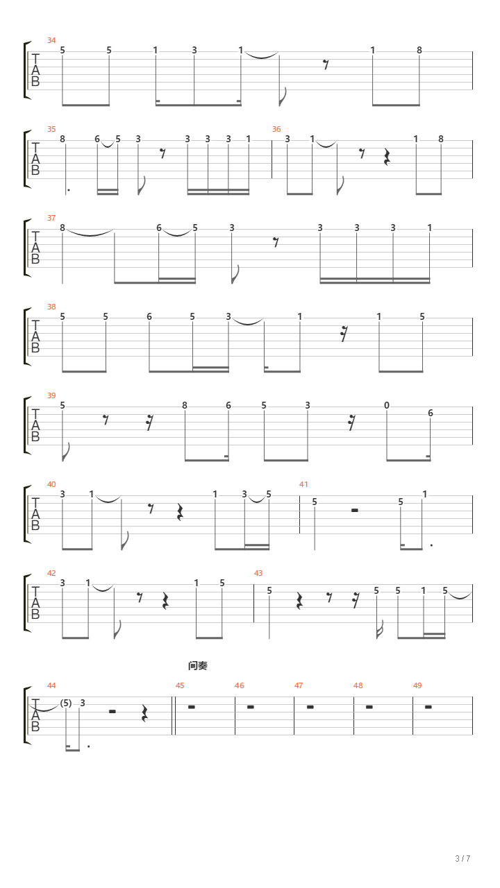 故乡(ZCC)吉他谱