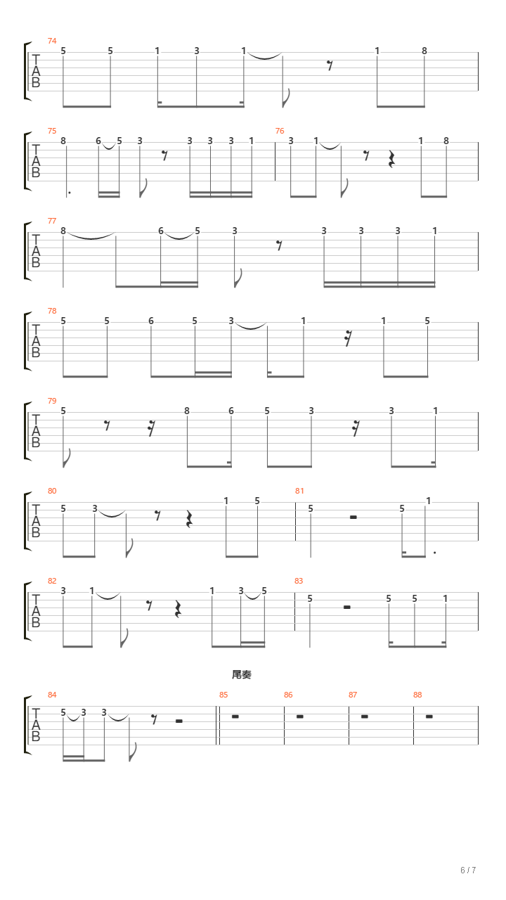 故乡(ZCC)吉他谱