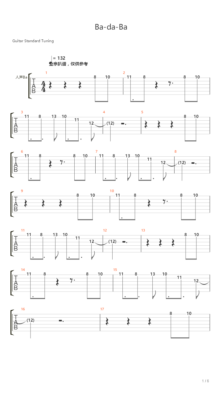 Ba-da-Ba吉他谱