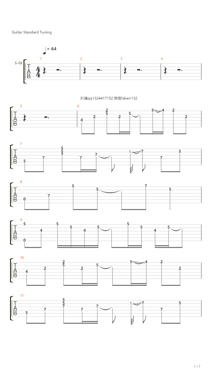 心之所向(奔驰品牌广告主题曲)吉他谱