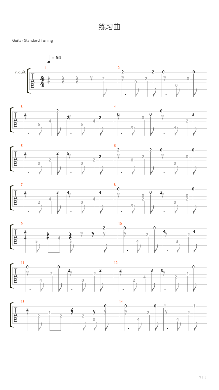练习曲 Op.35 No.17吉他谱