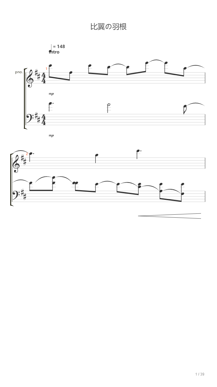 缘之空 - 比翼の羽根 ver.piano (纯钢琴版)吉他谱