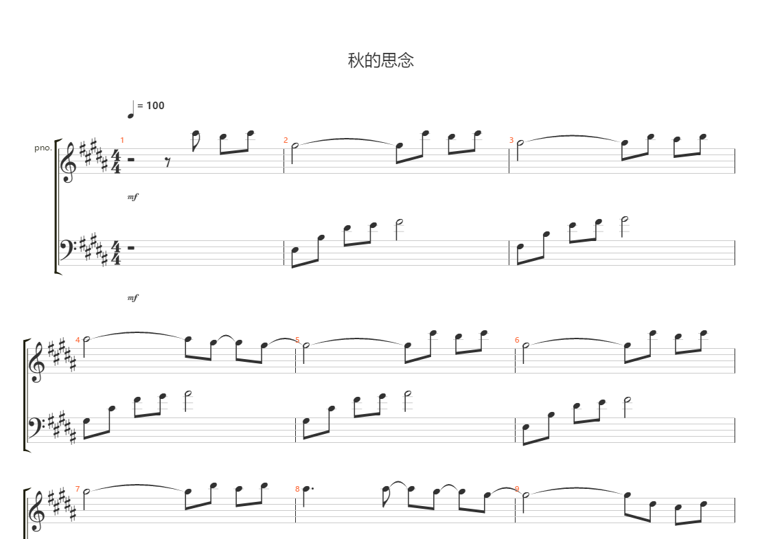 秋的思念(gtp谱)吉他谱(gtp谱,钢琴)_心然(yoyo)