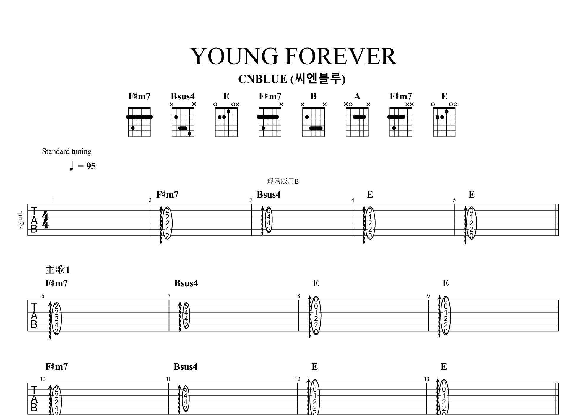 forever young吉他谱图片