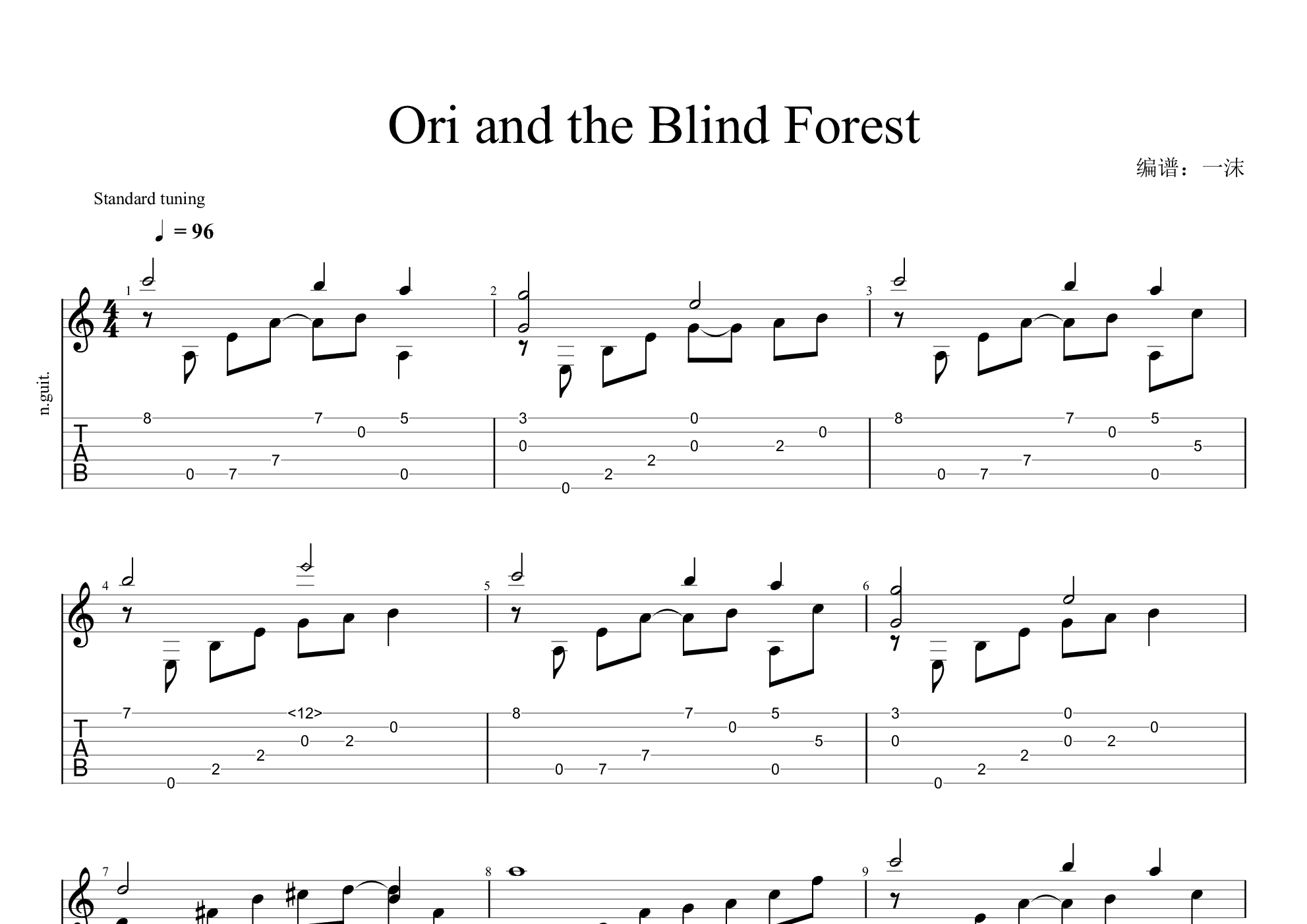 奥日与黑暗森林 主题曲(完整版 指弹)