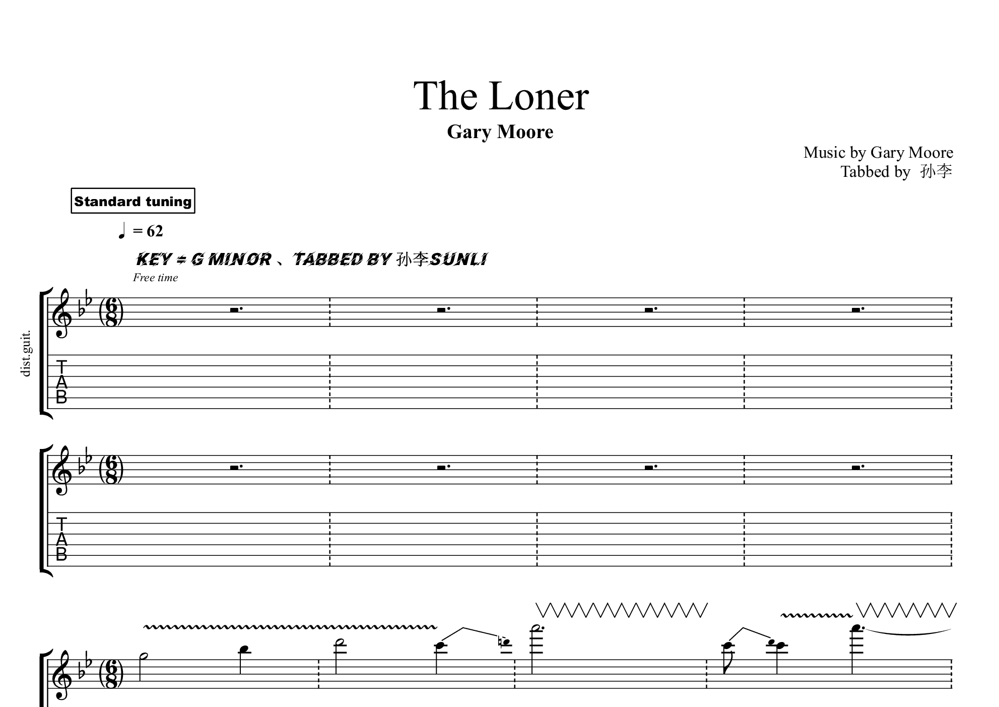the loner(完美版带前奏)吉他谱(pdf谱,电吉他,solo,伴奏)_gary moore