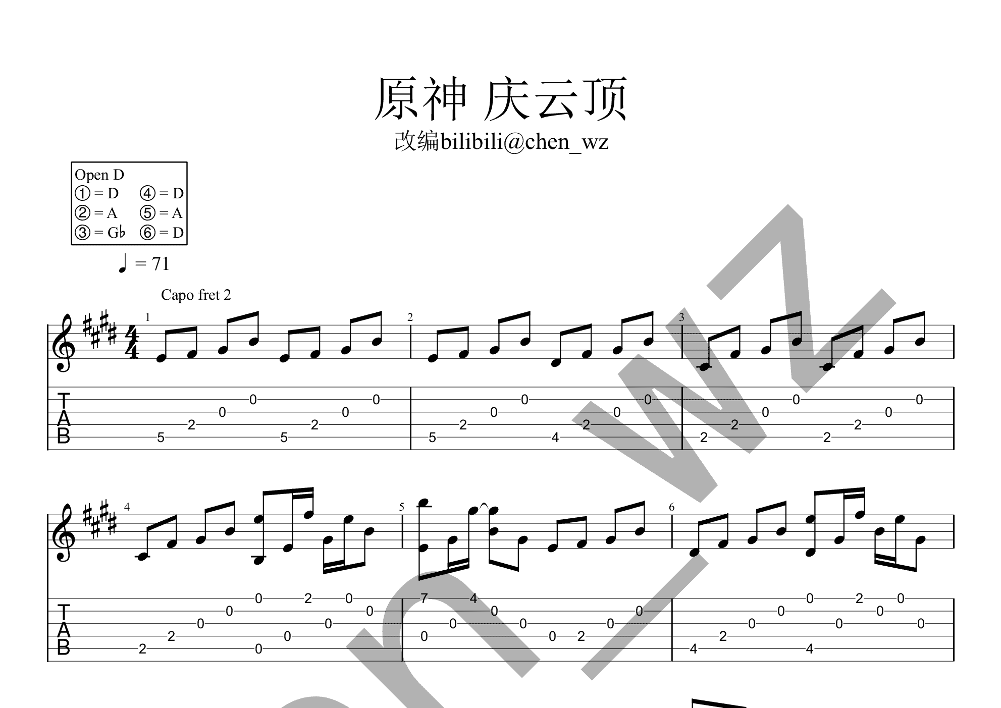 相关吉他谱重返未来 1999-躁动的浮点我记得(杨楚骁版)老人と海(乐队