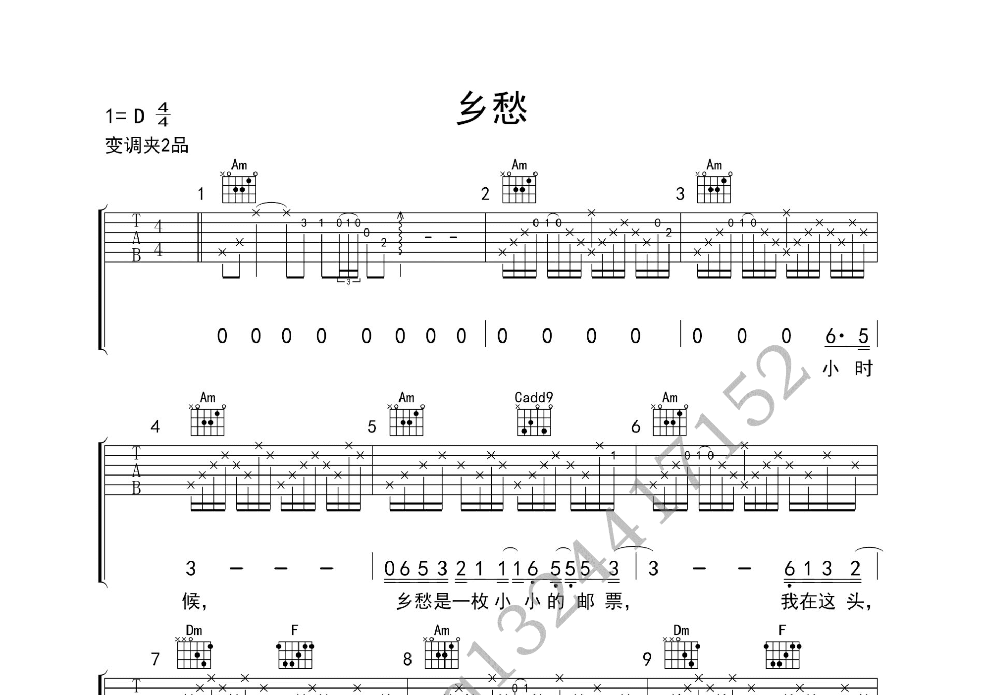 乡愁(赵照,齐豫版本弹唱)吉他谱(pdf谱,弹唱)_群星(various artists)