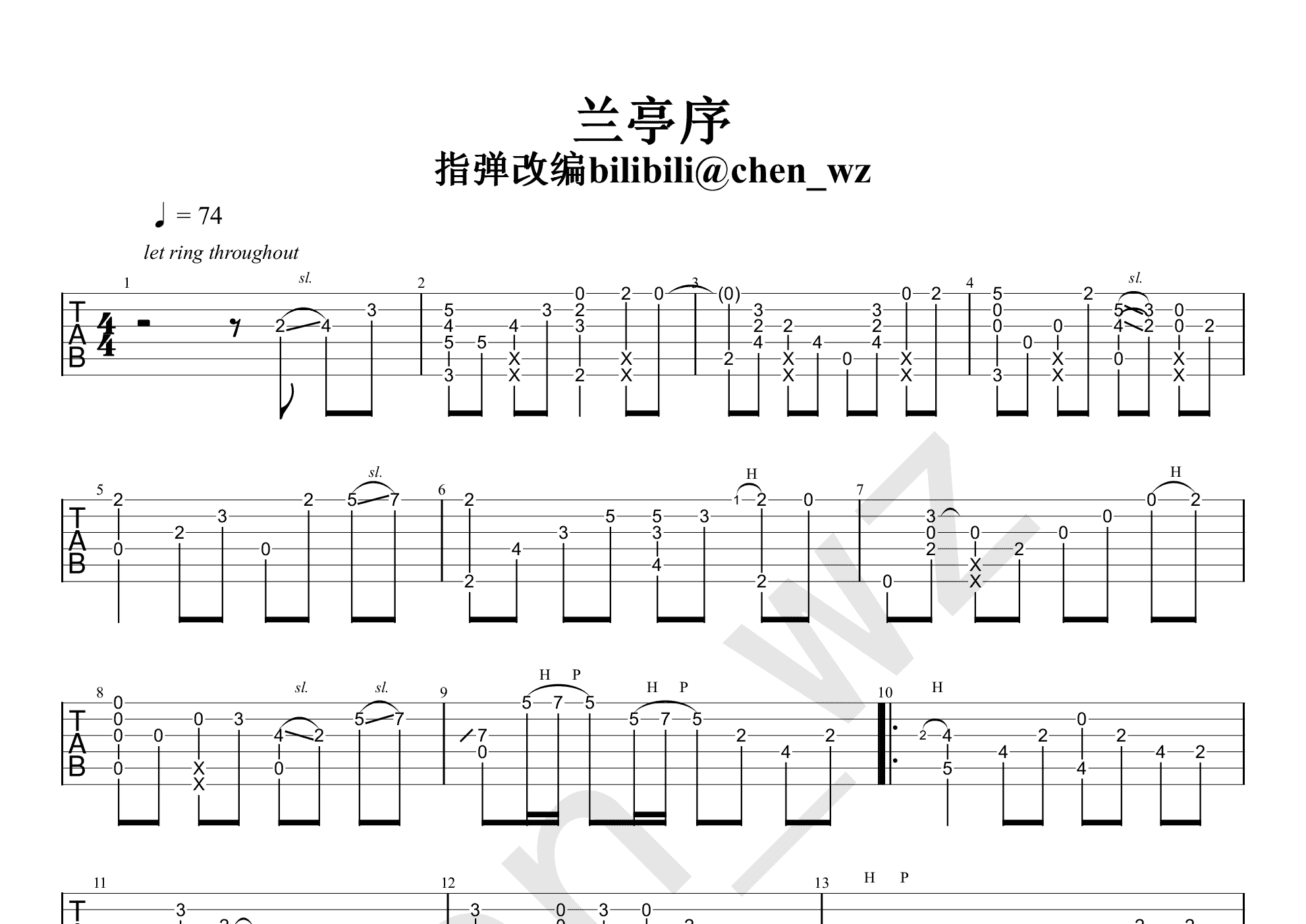 兰亭序吉他谱 Pdf谱 指弹 周杰伦 Jay Chou