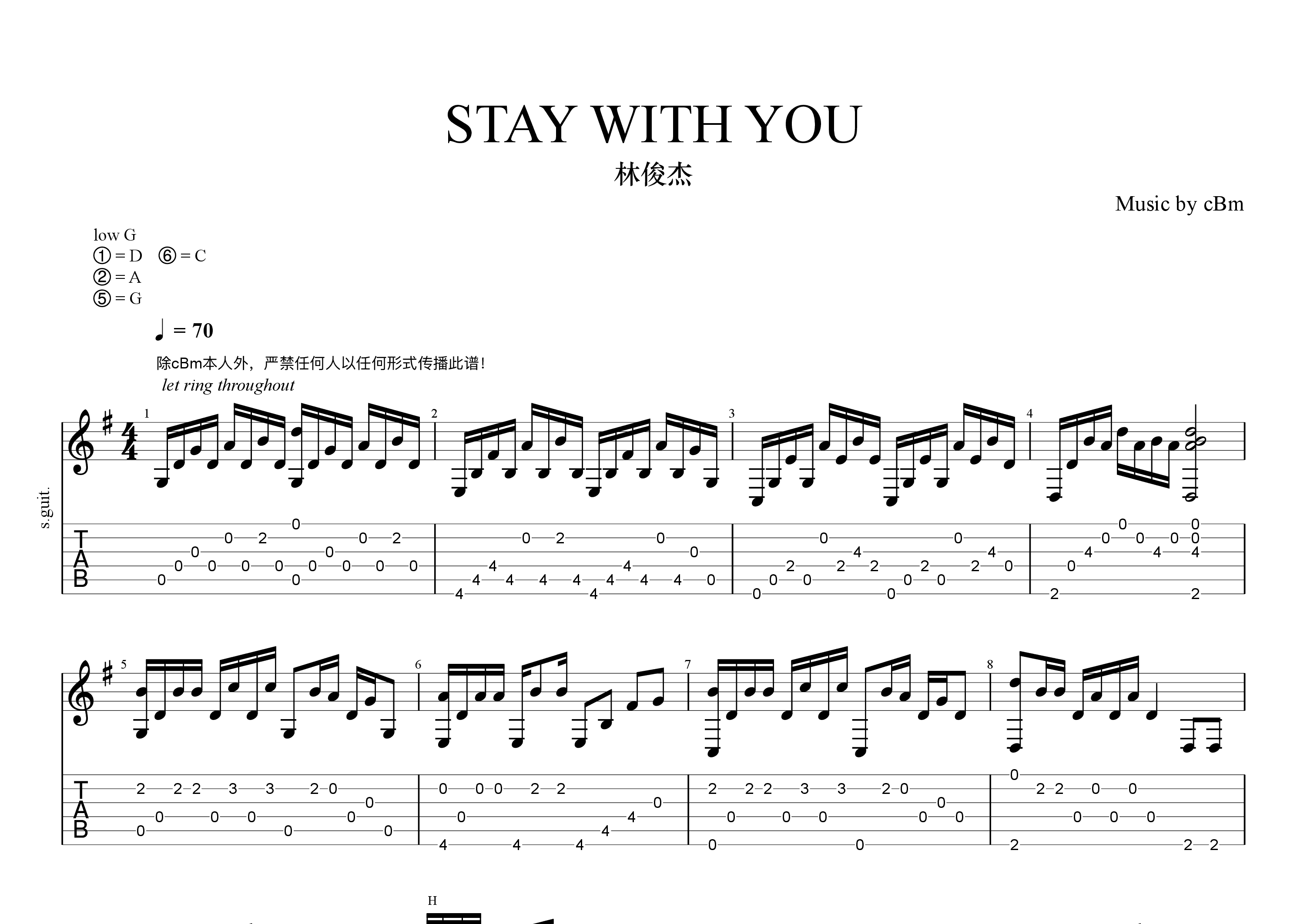 staywithyou林俊杰给武汉疫情写歌改编bycbm