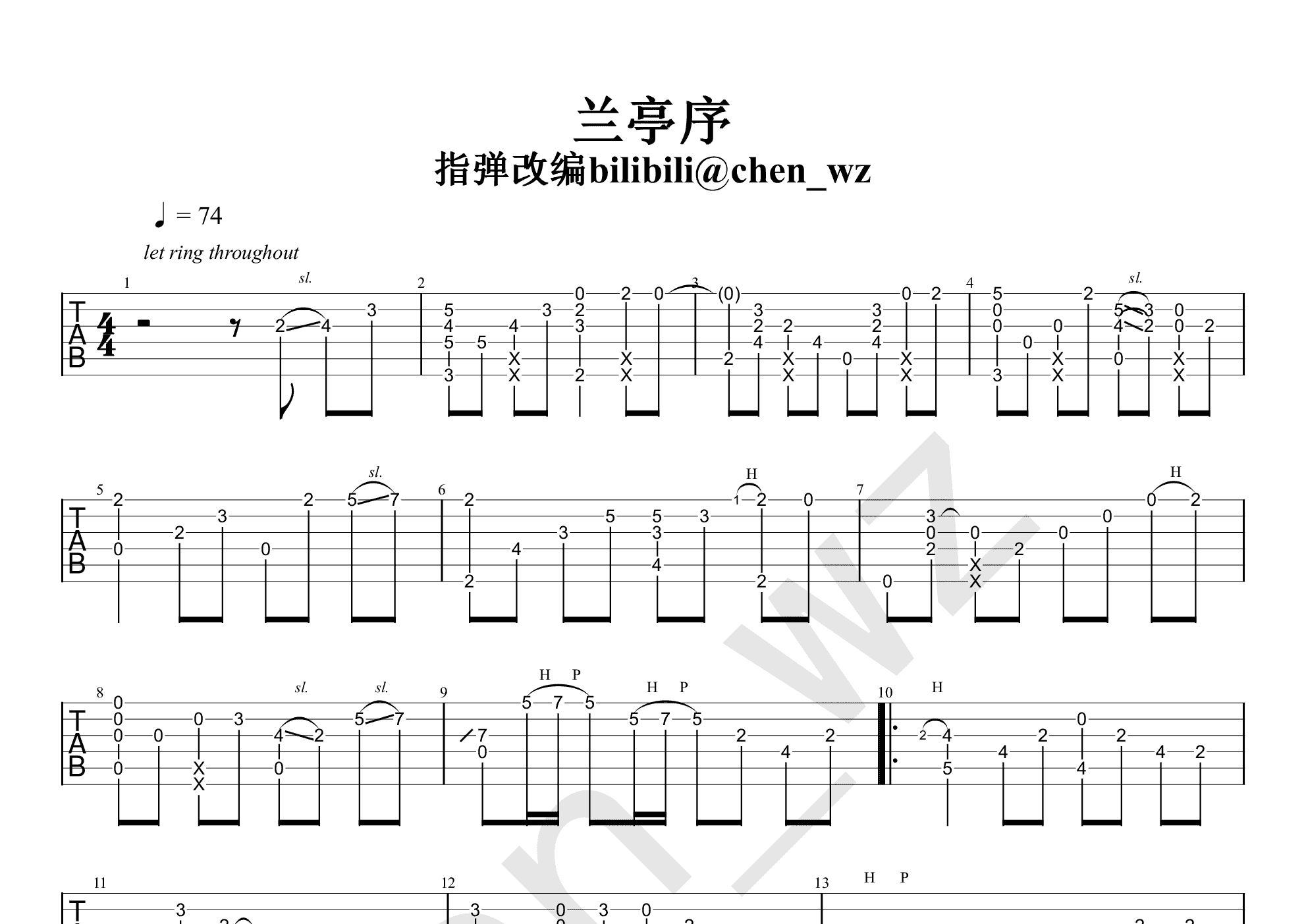 周杰伦 - 兰亭序 [弹唱 分解和弦] 吉他谱