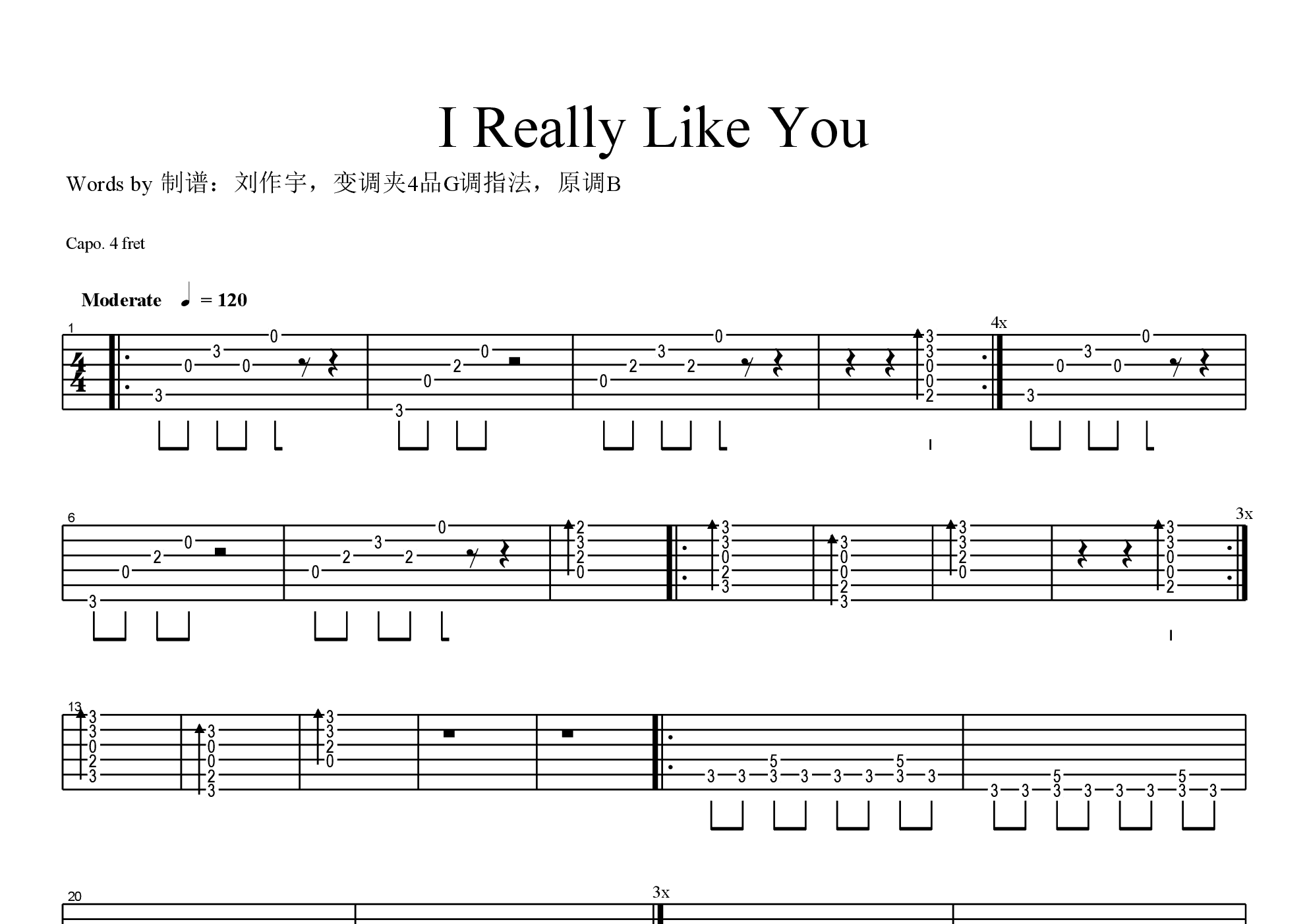 ireallylikeyou往下拉有视频