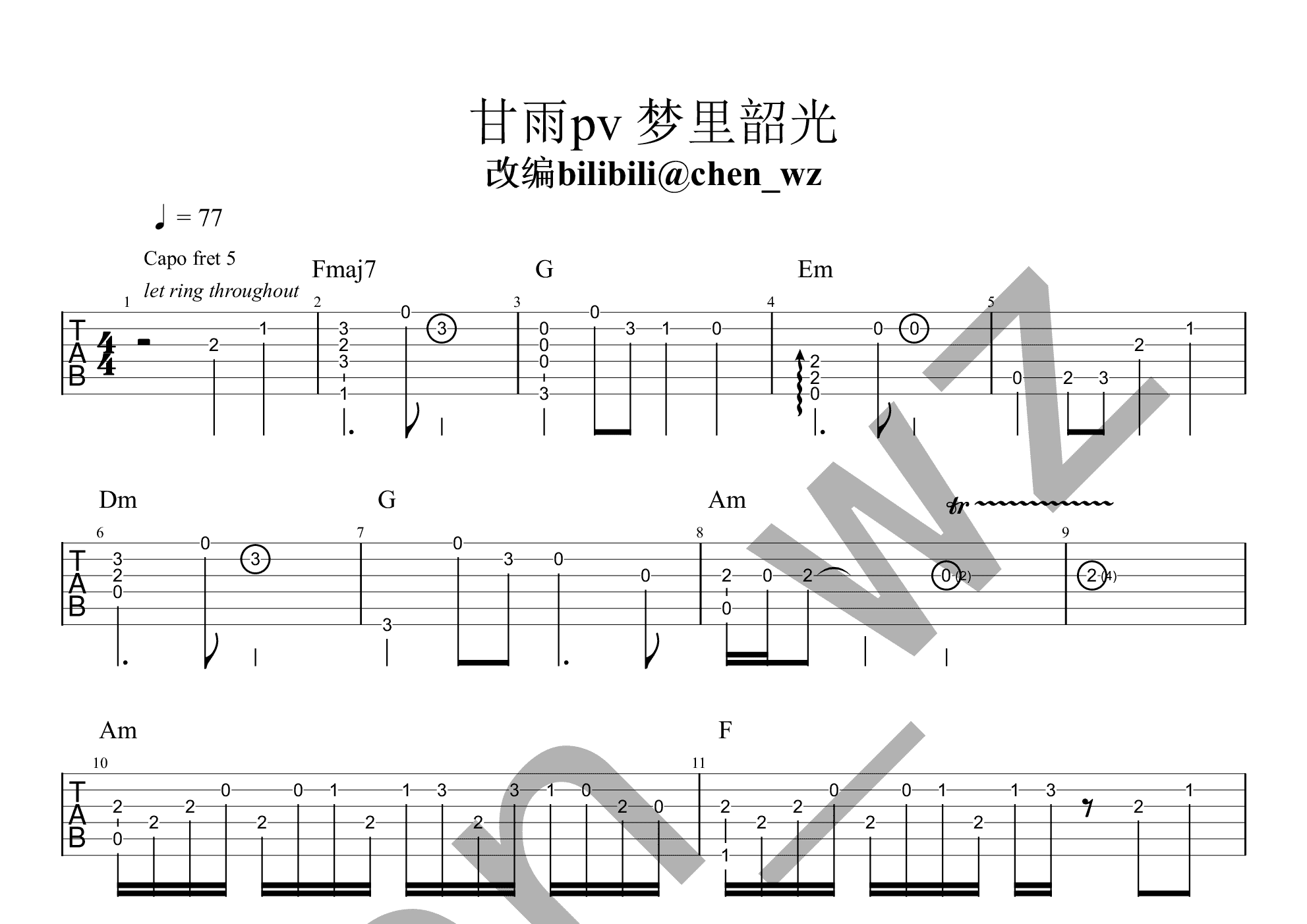 原神甘雨pv梦里韶光