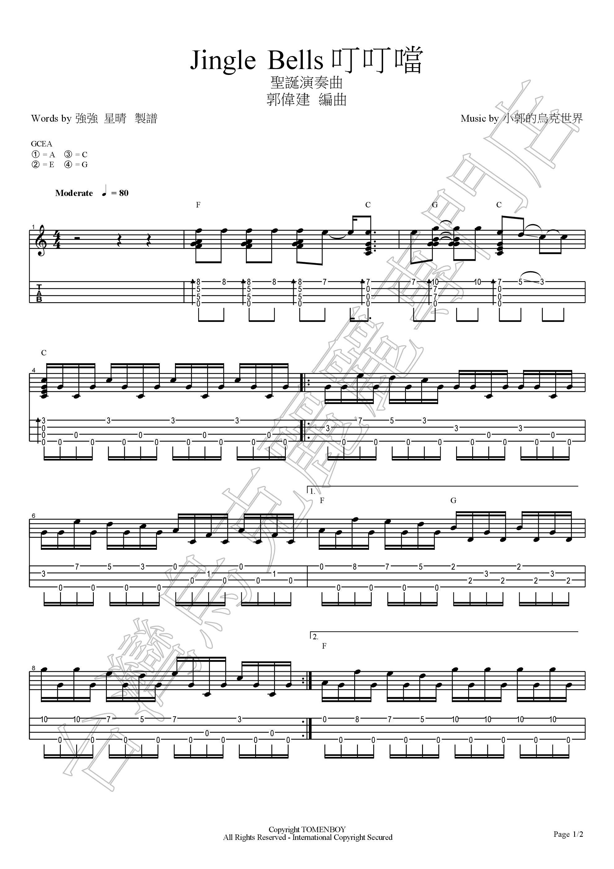 Jingle Bells吉他谱1