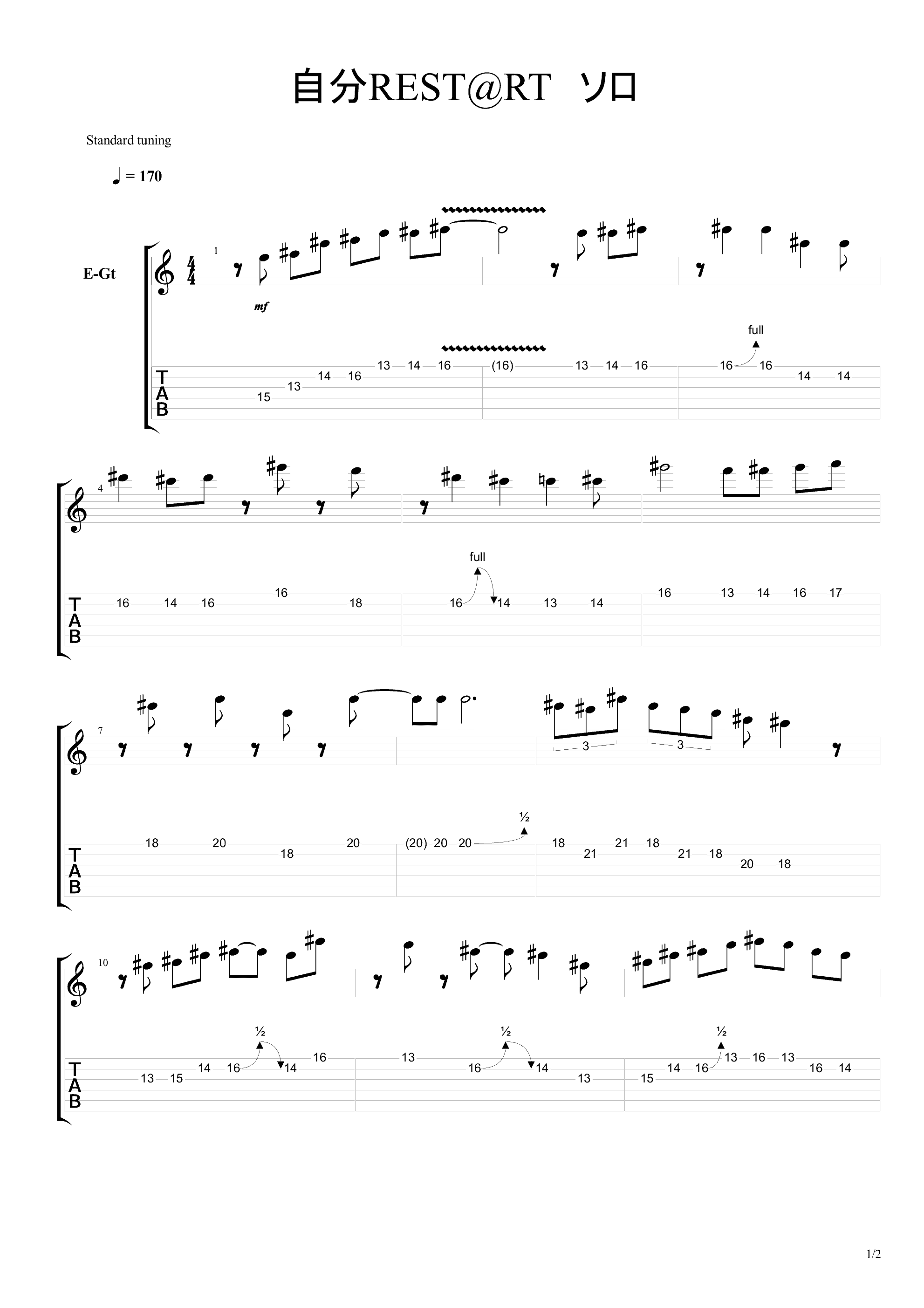 自分REST@RT (M@STER VERSION)吉他谱1