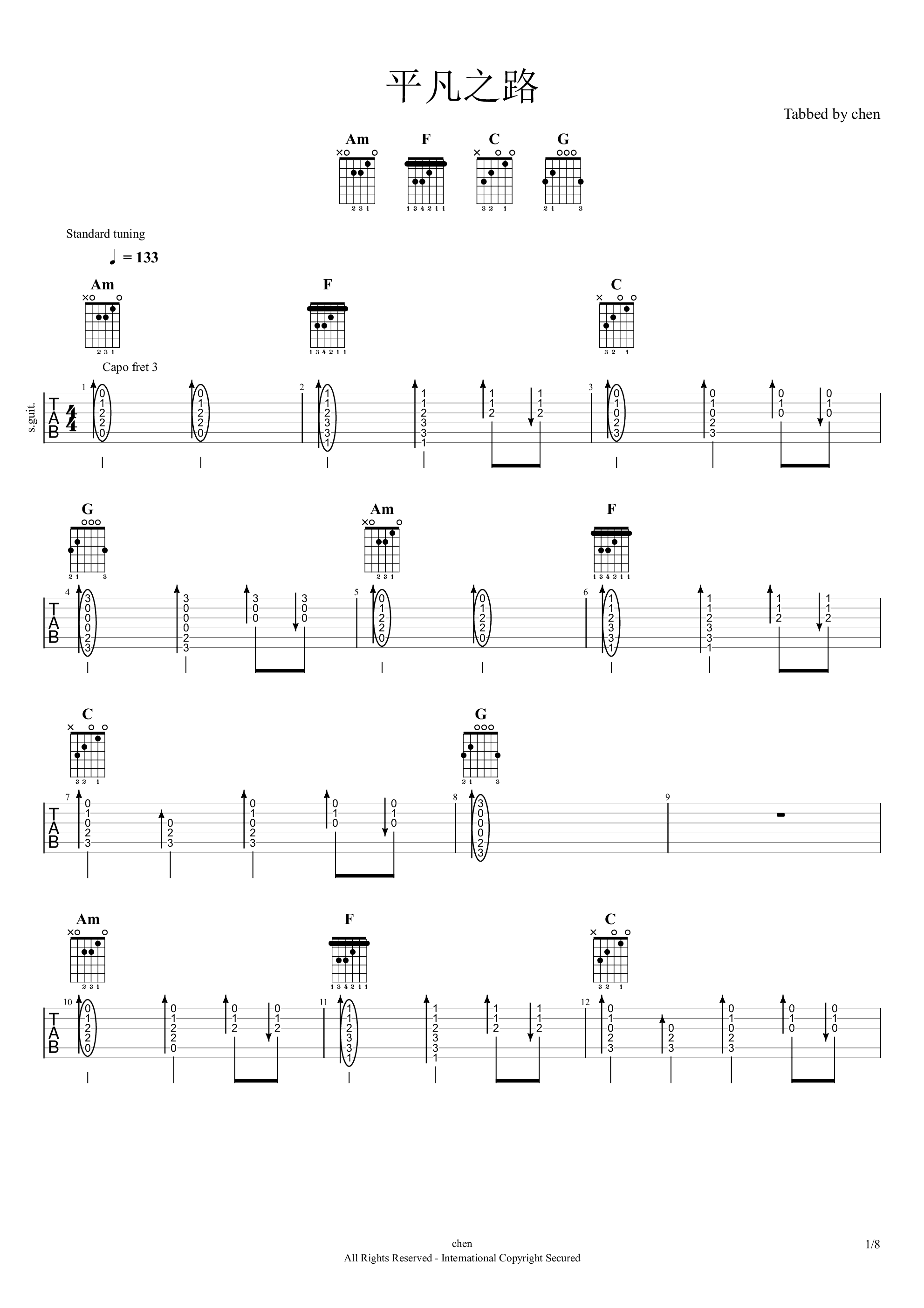 平凡之路（live）吉他谱1